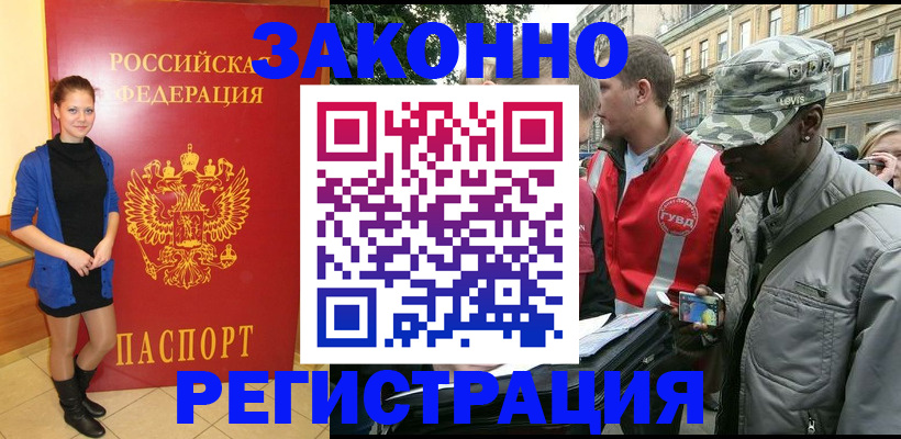 найти адрес прописки в Дальнереченске